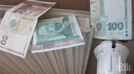 400 000 българи съд заради неплатени задължения парно
