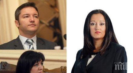 извънредно пик караянчева вигенин павлова откриват важен европейски форум ндк обновена