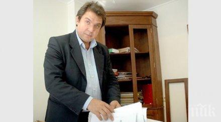 министерството финансите търси бона частен съдебен изпълинтел