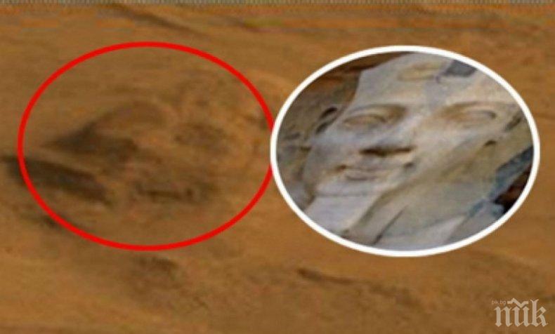 МИСТЕРИЯ! Лице на фараон изгря на Марс