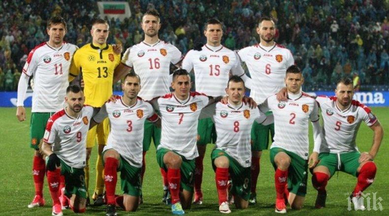 Днес ще научим съперниците на националите в новия турнир на УЕФА