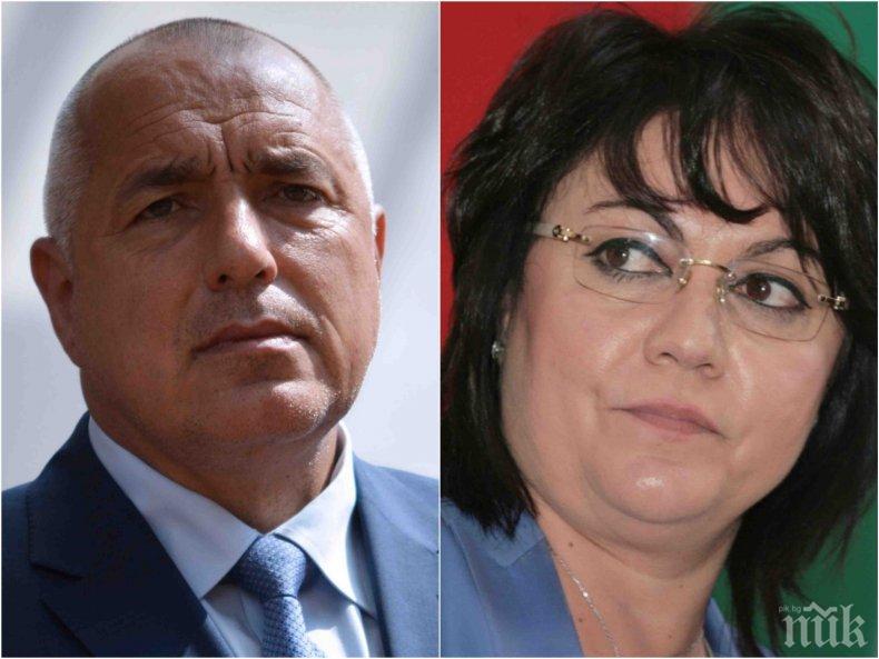 ЕКСКЛУЗИВНО В ПИК TV! Социалистите се крият за вота зад гърба на Борисов - нямат аргументи и искат прекратяване на дебатите (ОБНОВЕНА)