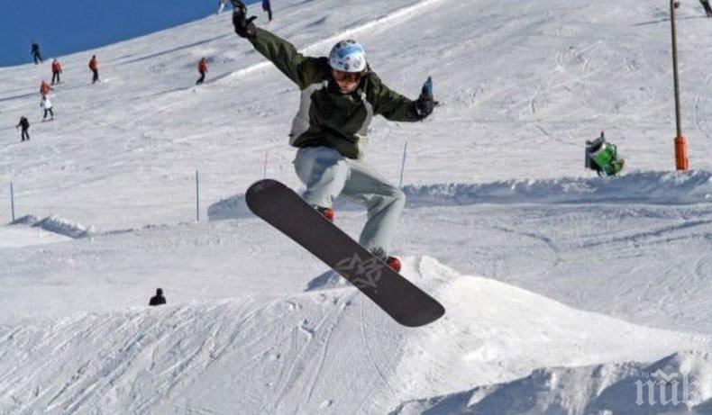 Елитни сноубордисти пристигат за шоу в Боровец