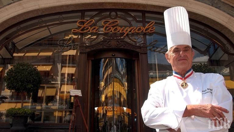 Почина най-известния френски готвач