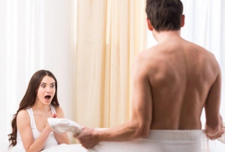 Това са най-невероятните секс рекорди