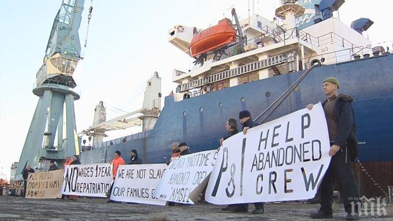 В НЕВОЛЯ! Украински моряци бедстват на арестуван кораб във Варна