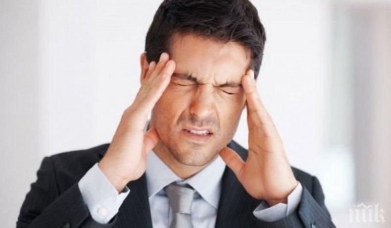 ВНИМАНИЕ! Над 500 болести ни покосяват от нерви