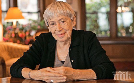 Почина авторката на Землемория