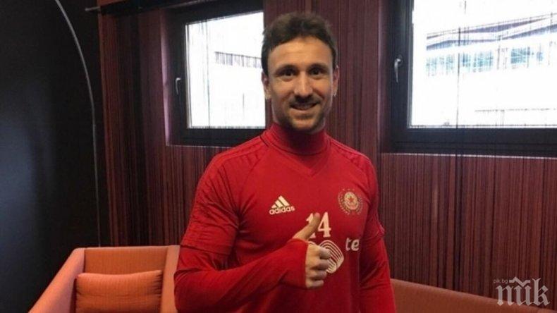 РЕШЕНО! ЦСКА-София предлага договор на Укра