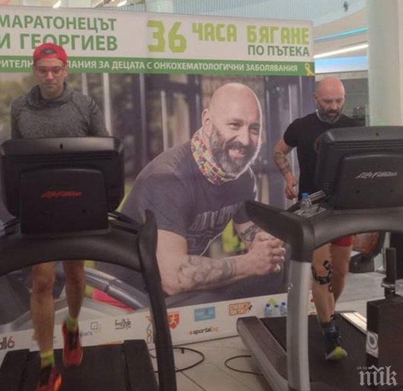 БЛАГОРОДНО! Българин бяга 36 часа в помощ на онкоболни дечица 