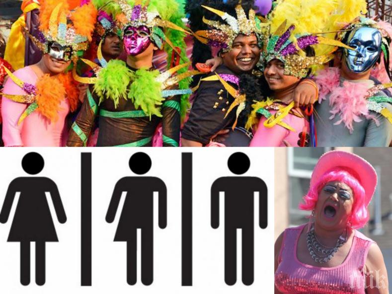 СКАНДАЛ! Трансджендър организации се хвалят: Истанбулската конвенция ще защитава правата на лесбийки, гейове, транссексуални и бисексуални!