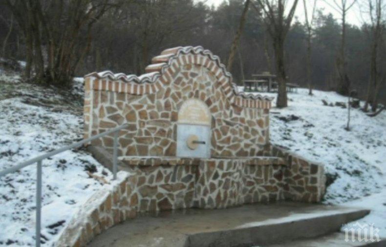 Знаете ли кой е построил Драгиевата чешма