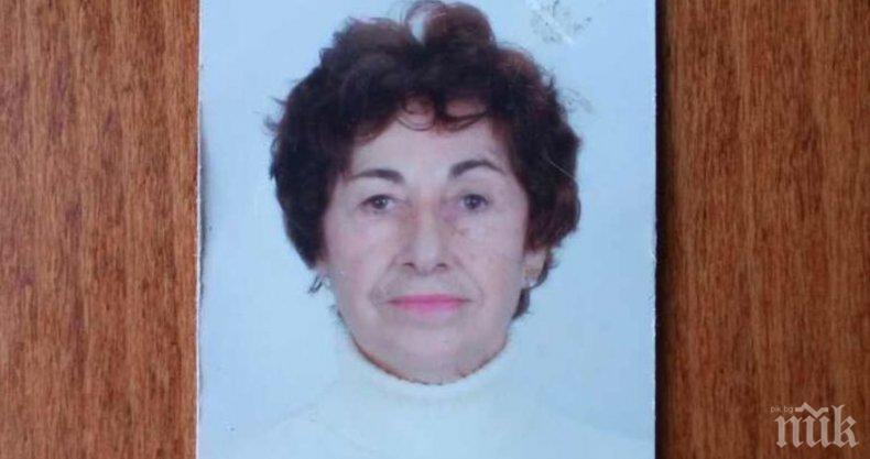 Добра новина! Изгубената 81-годишна жена с Алцхаймер е открита