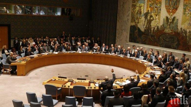 Съветът за сигурност на ООН не успя да стигне до обща декларация за турската офанзива в Африн