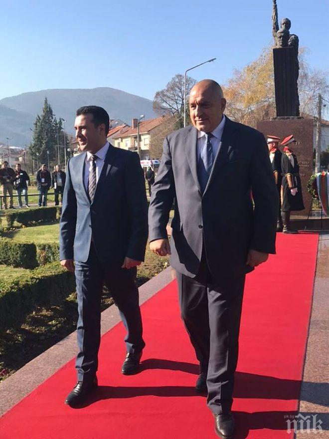 ПЪРВО В ПИК! Премиерът Борисов разговаря с министър-председателя Зоран Заев