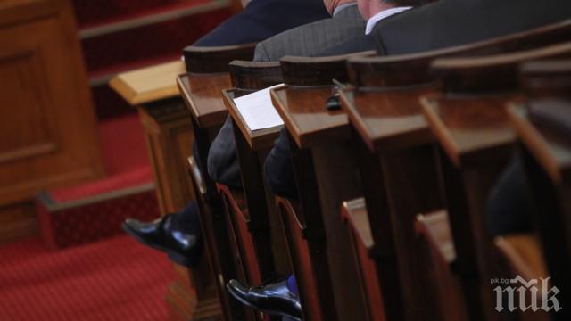 Парламентът прие законови промени, облекчаващи бизнеса 