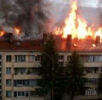 ДРАМА! Пожар остави без дом семейство с 11 деца в Русе