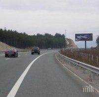 Видин на протест. Блокада на главен път Е 79