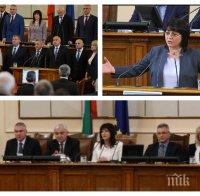 ИЗВЪНРЕДНО В ПИК TV! Парламентът гласува обречения вот на недоверие срещу кабинета 