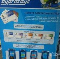 Предлагат промени на електронните карти за пътуване за пенсионери и ученици в Бургас