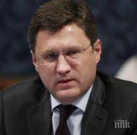 Руският енергиен министър очаква от Вашингтон подробности за новите санкции
