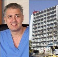 ДОБРА НОВИНА! 