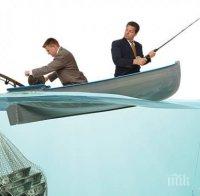 Мамят ни на гърба на 