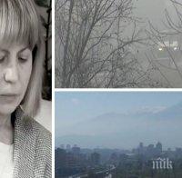 ВАЖНА БИТКА! Фандъкова срещу мръсния въздух