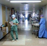 Грипът прати в кома жена от Кърджали