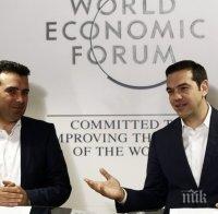 Ципрас не получи подкрепата на опозицията за Македония