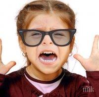 ВАЖНО! Научете детето си да губи!