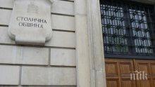 ГОРЕЩА ТЕМА! Приеха със скандали милиардния бюджет на София