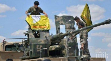 сащ смятат продължат помагат сирийските кюрди
