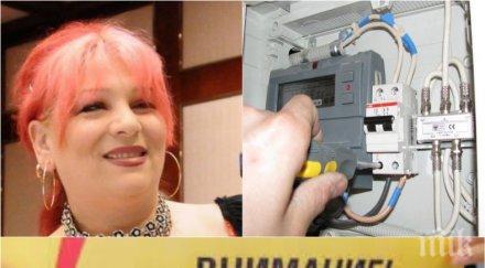 попарена милена славова скочи остро енергото съди дружеството високи сметки