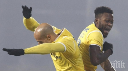 сините изходящ трансфер