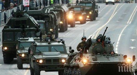 независимая газета русия излязла надпреварата въоръжаването