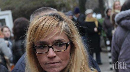 скандал кметицата младост блъсната калта охраната турска фирма видео