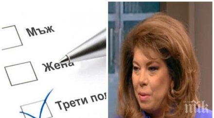 искрено лично вицепрезидентът илияна йотова призна простила убиеца баща прочела досието