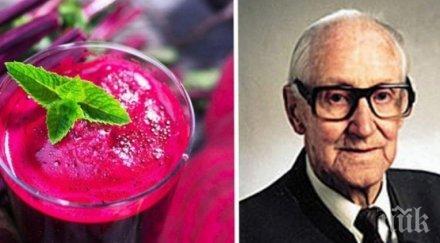 австрийски доктор лекува рак чудодеен сок
