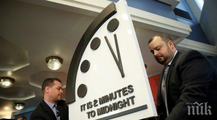 човечеството приближи секунди апокалипсиса