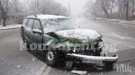 двама загинаха души бяха ранени катастрофи