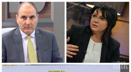 гореща тема цветан цветанов разобличи бсп истанбулската конвенция документи свири сбор герб парламента есемеси