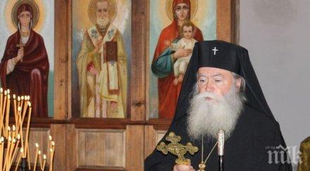 анатема митрополит гавриил коренът думата джендър означава