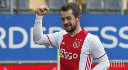 после наполи нов нападател