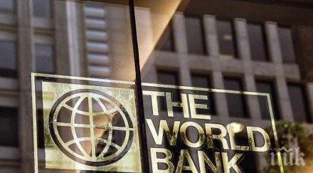 главният икономист световната банка напуска поста