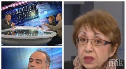 страшен скандал ефир евдокия манева размаза зеления октопод тома белев пирин вие сте груб невъзпитан лъжец фалшива легитимност