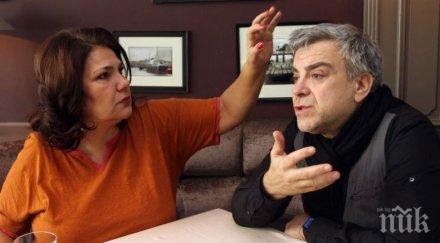 удар марта вачкова владо пенев събра жена снимка