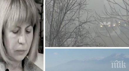 ексклузивно йорданка фандъкова горещ коментар зеления билет софия