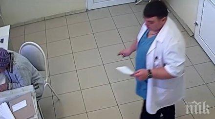 хитрец санитар представи гинеколог подхвана пациентки наред видео