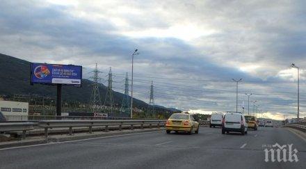 последните минути протест блокира околовръстното шосе столицата